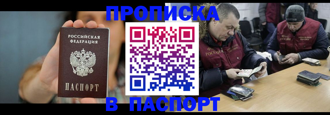 форма 3 в Аргуне