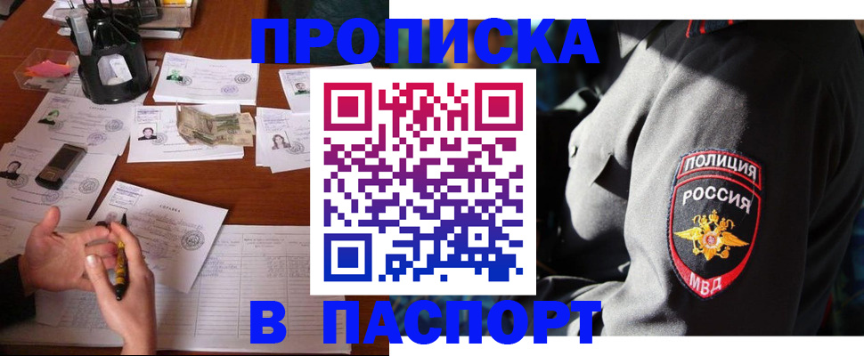 миграционный учет в Аргуне